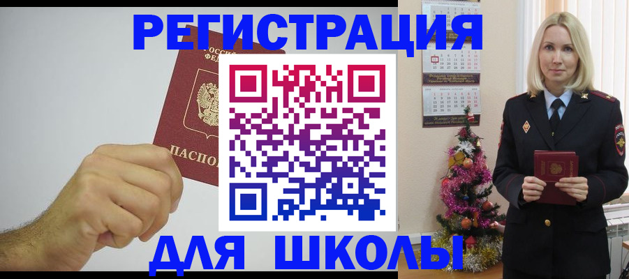 прописка от собственника в Галиче